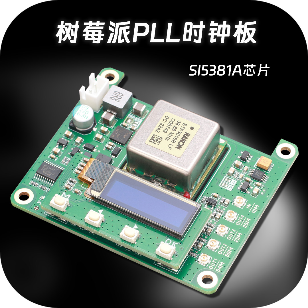 Raspberry Pi 4B/5 için OCXO Sa - Dac Board incelemesi ve fiyatı