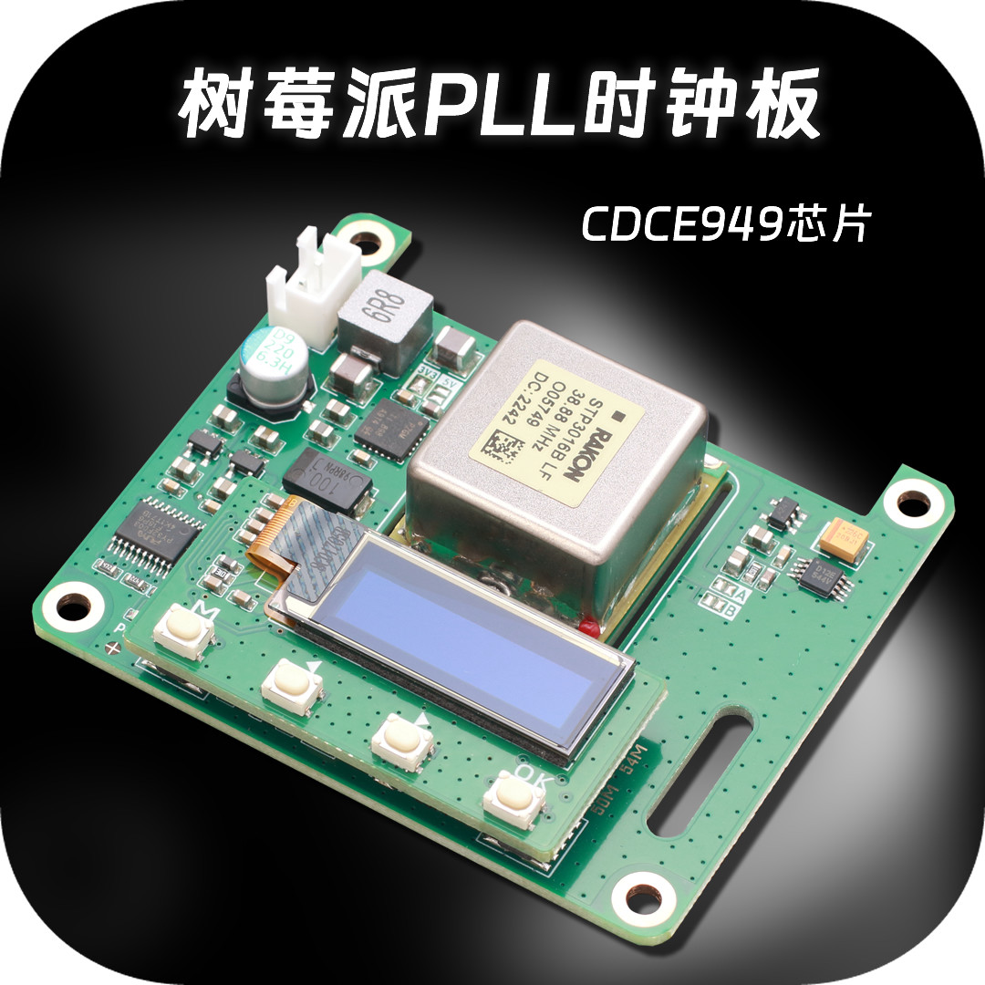 Raspberry Pi 4B/5 için OCXO Sa - Dac Board incelemesi ve fiyatı