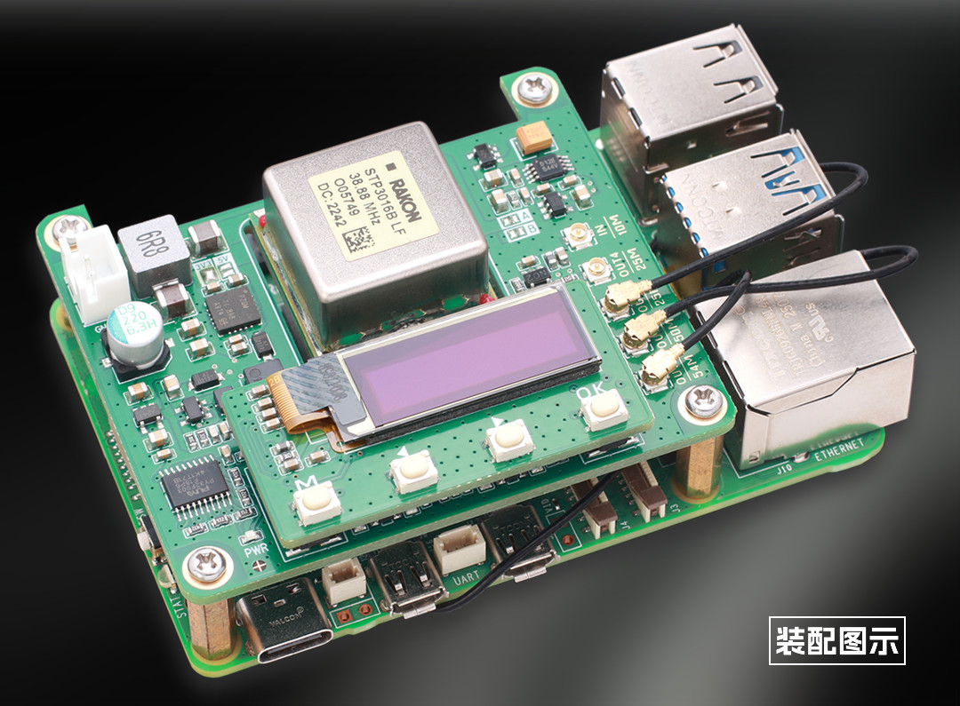 Raspberry Pi 4B/5 için OCXO Sa - Dac Board incelemesi ve fiyatı