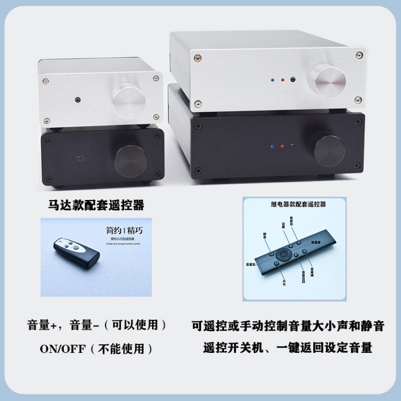 APLS Amplifikatör Ön Amplifika - Passive Preamp incelemesi ve fiyatı