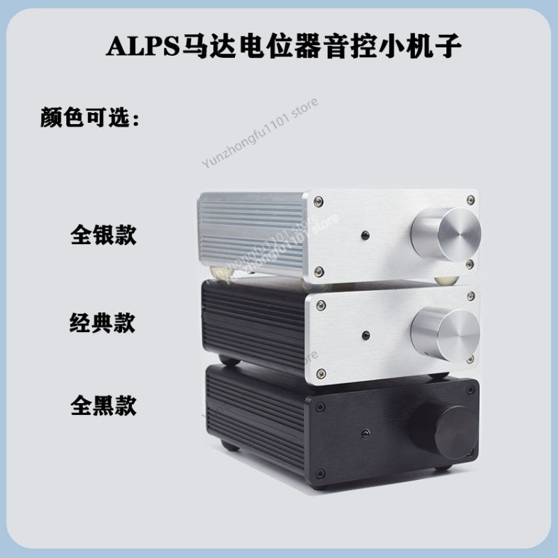 APLS Amplifikatör Ön Amplifika - Passive Preamp incelemesi ve fiyatı